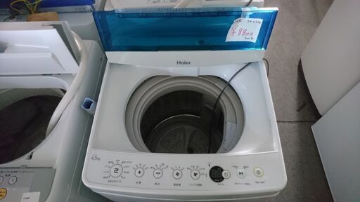倶知安町 ✨2017年製✨ Haier✨全自動電気洗濯機✨JW-C45A‼️