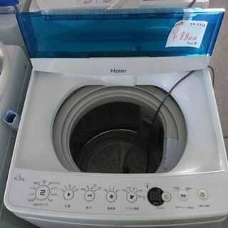 倶知安町 ✨2017年製✨ Haier✨全自動電気洗濯機✨JW-...
