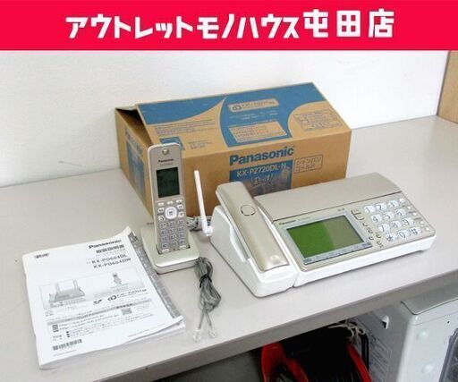 FAX Panasonic おたっくす UX-850CL 子機1台 電話 ファックス でんわ ☆ 札幌市 北区 屯田