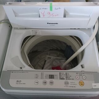 倶知安町 5.0kg　NA-F50B10　2017年製　洗濯・脱...