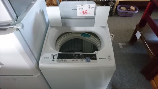 倶知安町 2018年製 日立 全自動洗濯機 白い約束 7kg 本体幅53cm NW-R704 W ピュアホワイト