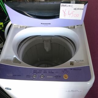 倶知安町 Panasonic/パナソニック　全自動洗濯機　NA-...