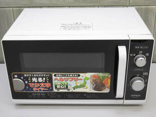 Ss2846ゼピール電子レンジar M16f18lヘルツフリーzepeal単機能レンジホワイトターンテーブル式出力3段階シンプルレンジコンパ リビング館 白石店 白石のキッチン家電 電子レンジ の中古あげます 譲ります ジモティーで不用品の処分