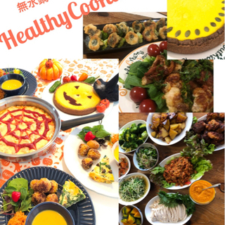 10/27 無水鍋　Healthy Cooking 
