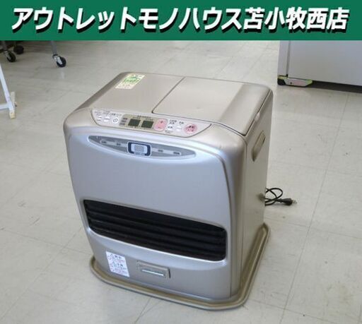 三菱 ファンヒーター KD-BX35D 9.0L  2003年製 冬家電 シルバー 暖房器具 MITSUBISHI 苫小牧西店
