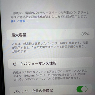 iPhone11 128GB パープル 箱アクセサリーなし