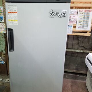 【愛品館市原店】クボタ  あじくら 玄米低温貯蔵庫 KAR14J...