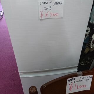 倶知安町 2020年製 SHARP シャープ 2ドア冷蔵庫 SJ-D14F-W 白/ホワイト