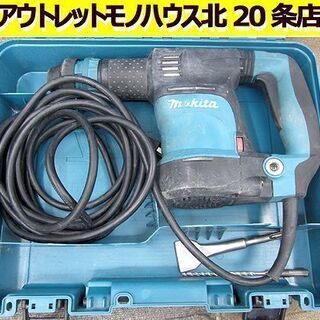  電動ケレン マキタ HK1820 100V 電動工具 解体 は...