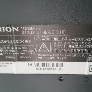 orion製 32型 テレビ