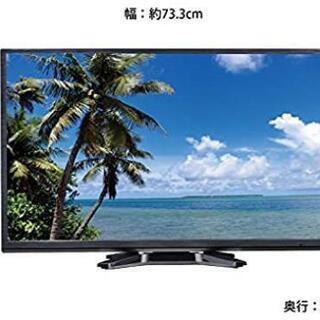 orion製 32型 テレビ