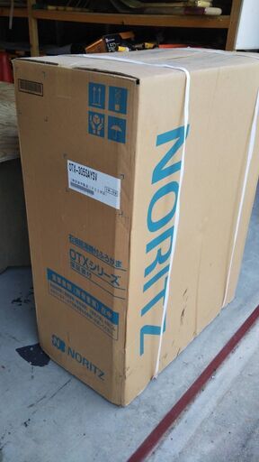 ノーリツ 石油給湯器 OTX-305SAYSV オート | noonanwaste.com