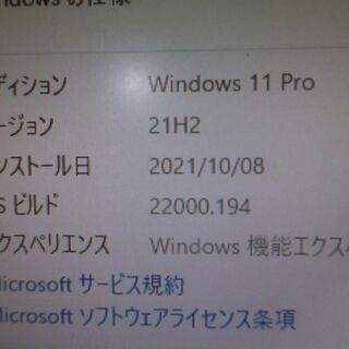 103 WIN11の自作パソコン＋19インチモニター　新品SSD120GB＋500GB　 103 WIN11の自作パソコン＋19インチモニター 新品SSD120GB＋500GB