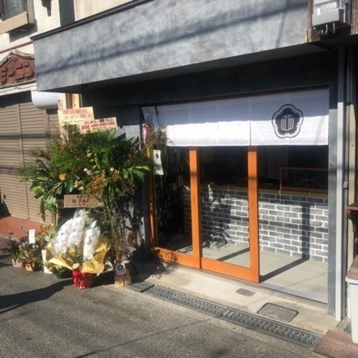 10 8にオープンしたてのカヌレ専門店で一緒に働いてみませんか Umechann 堺のケーキの無料求人広告 アルバイト バイト募集情報 ジモティー