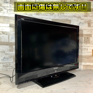 【すぐ見れるセット‼️】三菱 REAL 液晶テレビ 32型✨ HDD内蔵⭕️ ※微ワケ有 配送無料🚛