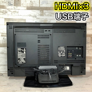 【すぐ見れるセット‼️】三菱 REAL 液晶テレビ 32型✨ HDD内蔵⭕️ ※微ワケ有 配送無料🚛