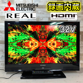 【すぐ見れるセット‼️】三菱 REAL 液晶テレビ 32型✨ H...