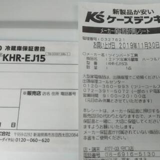 ■取引決定済■ツインバード2ドア冷凍冷蔵庫 ハーフ&ハーフ「たっぷり冷凍73L」ガラスパネルドア