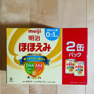 【新品未開封！】明治 ほほえみ ミルク 2缶パック×3箱