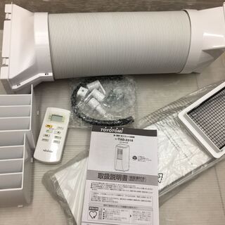 季節、空調家電 トヨトミ TAD-2218 スポット冷風機 2018年製 中古品