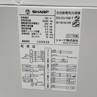 RKGSE-598】特価！シャープ/SHARP/10kg全自動洗濯機/ES-GV10B-T/中古品 