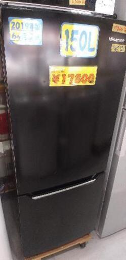 ハイセンス冷蔵庫 パールブラック HR-D15CB [2ドア /右開きタイプ /150L]41310