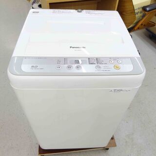 恵庭】Panasonic/パナソニック NA-F50B10 2017年製 5.0㎏ ホワイト 