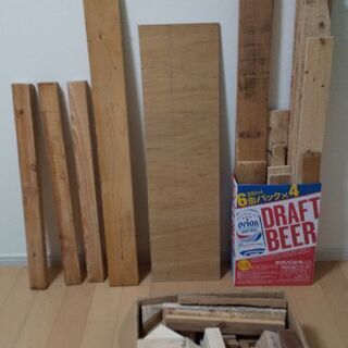 木材 板 廃材（無料）