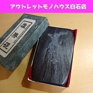 書道具 雄浦作 雄勝硯 蓋付 彫入 通商産業大臣指定伝統的工芸品...