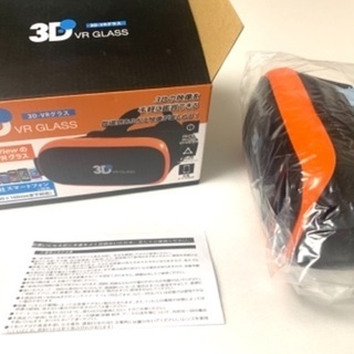 3D-VRグラス スマートフォン用 3Dメガネ ゴーグル HRN...