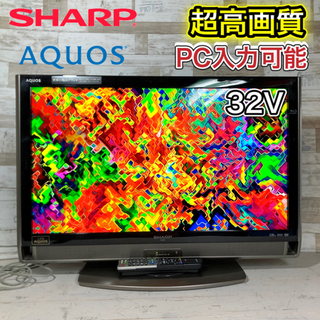 すぐ見れるセット‼️】SHARP AQUOS 液晶テレビ 32型✨ ※訳アリ PC入力