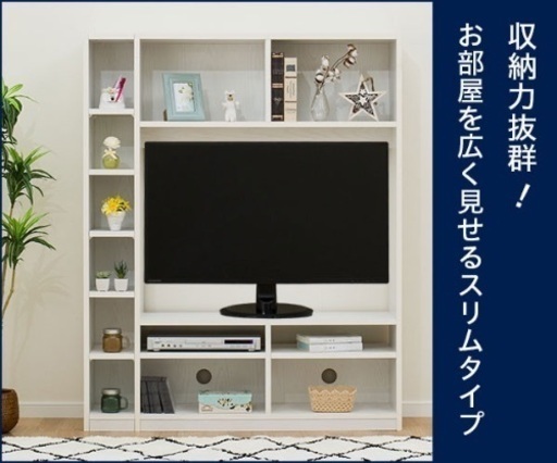 ニトリテレビ台　美品