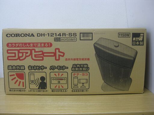 CORONA コロナ コアヒート 遠赤外線電気ストーブ DH-1214R-SS 省エネセンサー 自動首振り 2014年製