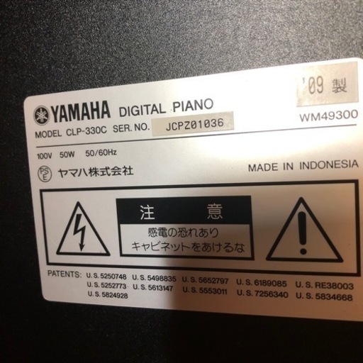 【決定しました】YAMAHA デジタルピアノ　Ciavinova CLP-330 美品