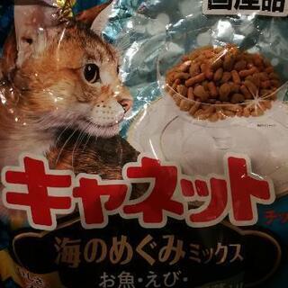 中古キャネットが無料・格安で買える！｜ジモティー