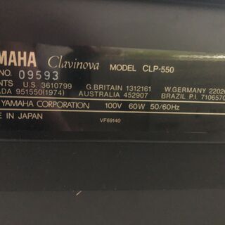 【直接引取限定!! 】中古YAMAHA 電子ピアノ クラビノーバ CLP-550 縦81㎝ 横140㎝ 奥46㎝ イス付き