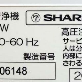 2020年製 シャープ 加湿空気清浄機 KI-JS40-W 加湿 洋室～12畳 和室～7畳 加湿量420mL/h 空気清浄 ～18畳 プラズマクラスター25000 SHARP  ☆ 札幌市 白石区 東札幌 ☆ アウトレットモノハウス