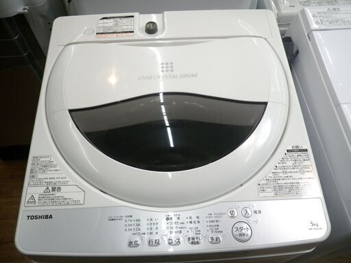 東芝 5Kg 洗濯機　AW－5G6 【モノ市場東浦店】