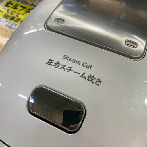 4/3 値下げ⭐️美品⭐️2019年製 HITACHI 5.5合 圧力スチームIH 炊飯器 RZ-BV100M 日本製 日立