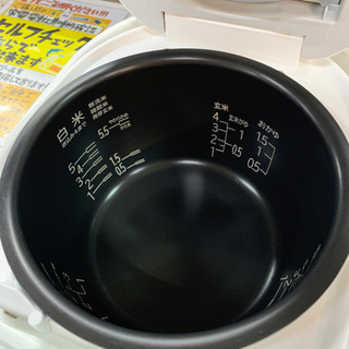 4/3 値下げ⭐️美品⭐️2019年製 HITACHI 5.5合 圧力スチームIH 炊飯器 RZ-BV100M 日本製 日立 − 福岡県