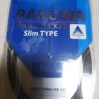 ファイテン RAKUWA NECKLACE X50 Slim T...
