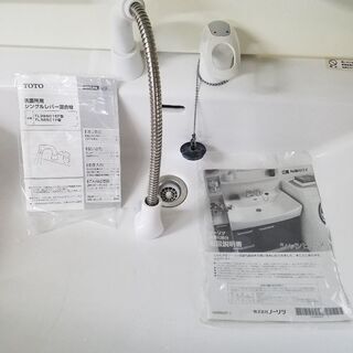 【交渉中】NORITZ　洗面化粧台【中古】
