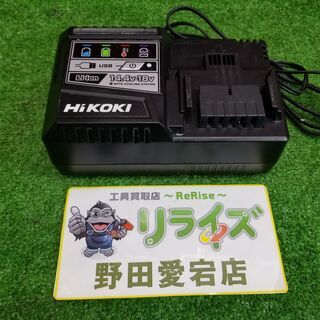 HiKOKI UC18YSL3 急速充電器【リライズ野田愛宕店】...