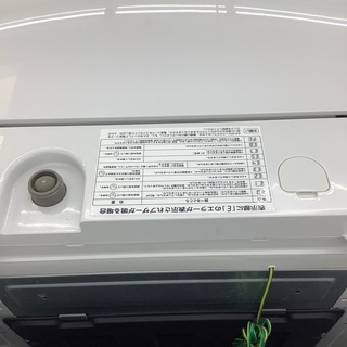 ツインバード全自動洗濯機のご紹介！（トレファク寝屋川）