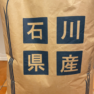 【ネット決済】新米　令和3年　能登産コシヒカリ玄米30キロ