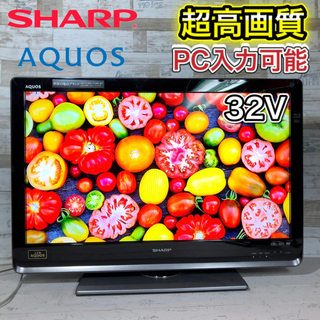 【すぐ見れるセット‼️】SHARP AQUOS 液晶テレビ 32...