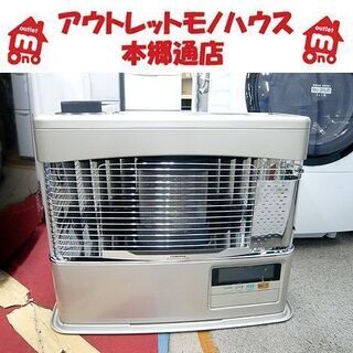 動作済☆CORONA/コロナ☆半密閉式石油ストーブ/煙突式ストーブ 暖房