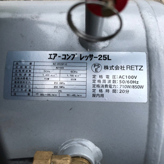 オイルレスエアーコンプレッサー100V | iltfoundation.org.nz