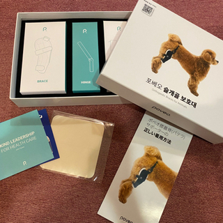 犬用 サポーター(右足) poveo 【公式通販】