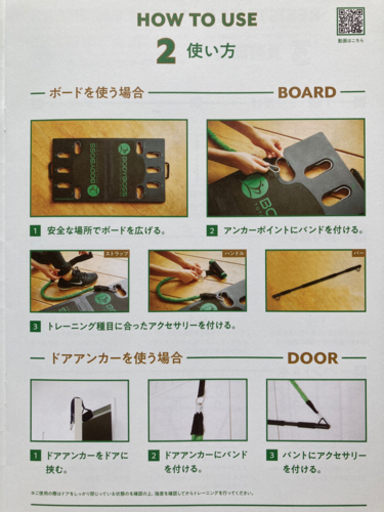 大幅値下げ】自宅でジムのような本格トレーニングを！BODYBOSS  